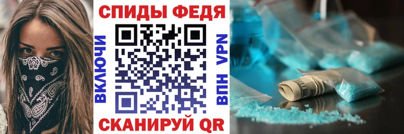 Amphetamine VHQ  Междуреченск 