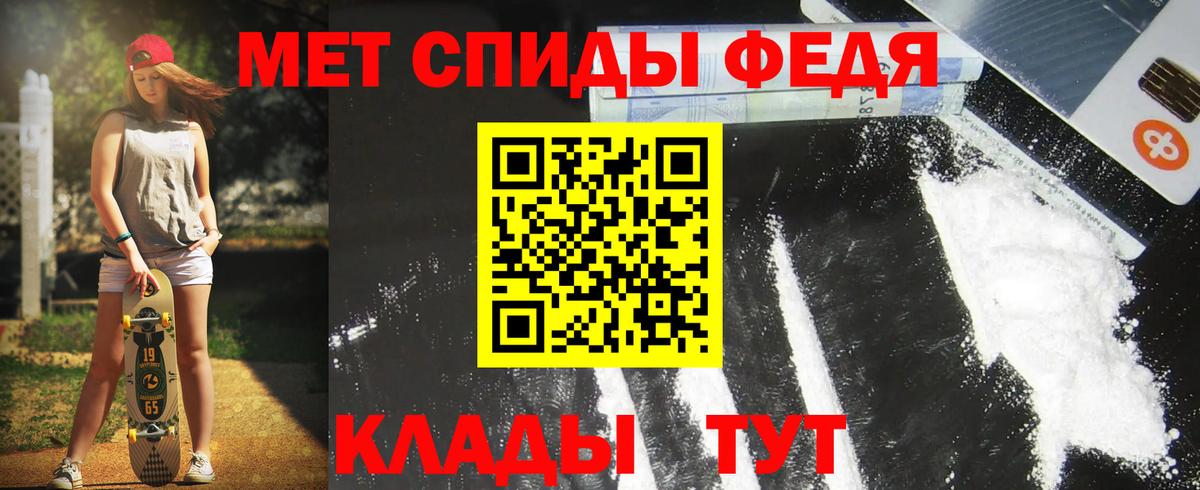 АМФ  Вход с VPN  Междуреченск  АМФЕТАМИН  АМФ 98% 
