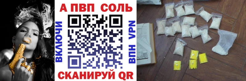 Alpha-PVP Crystall Междуреченск