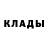 ЭКСТАЗИ MDMA Reginald Weasley