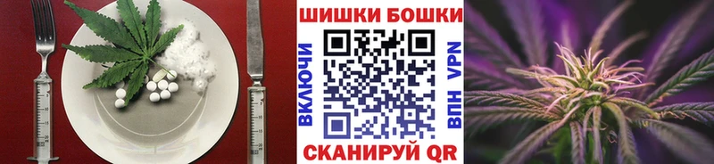 Еда ТГК конопля Междуреченск