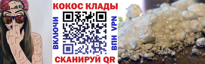 OMG ссылка  Междуреченск  КОКАИН 99% 