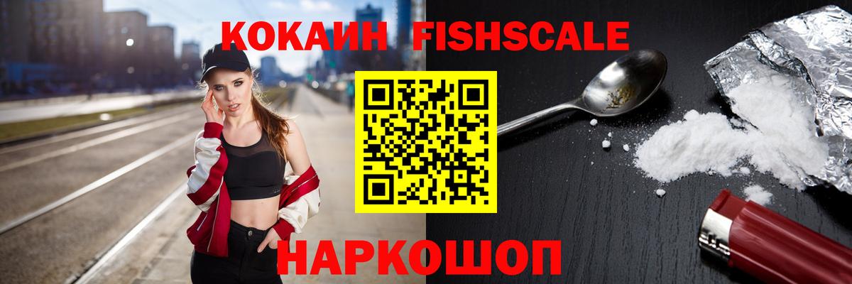 КОКАИН  Кокаин Колумбийский  Междуреченск  Вход с VPN  Cocaine 97% 