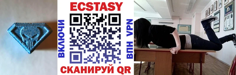 Ecstasy бентли  omg сайт  Междуреченск  цены наркотик 