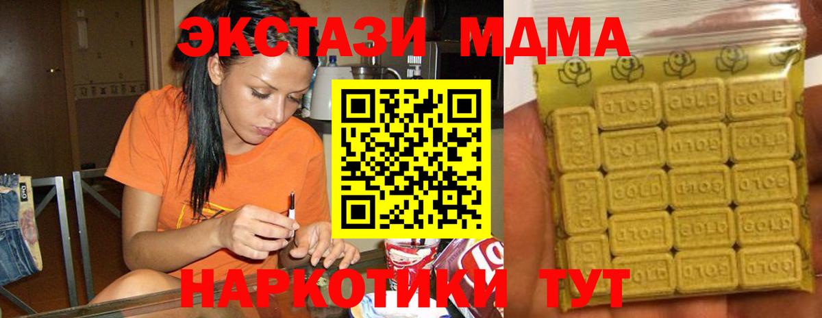 Ecstasy  Ecstasy Punisher  Междуреченск  Вход с VPN  Экстази 280 MDMA 