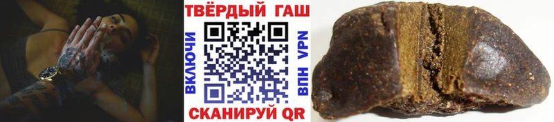 Гашиш Premium  где найти   Междуреченск 