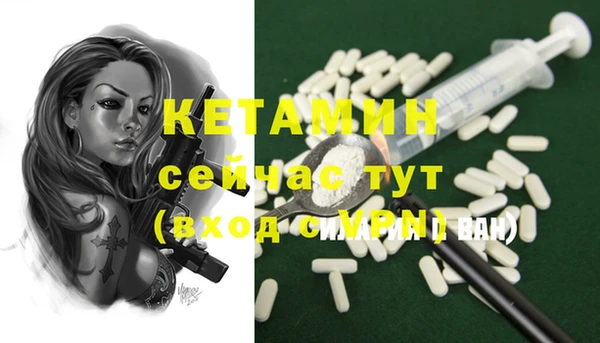 МДМА Аркадак