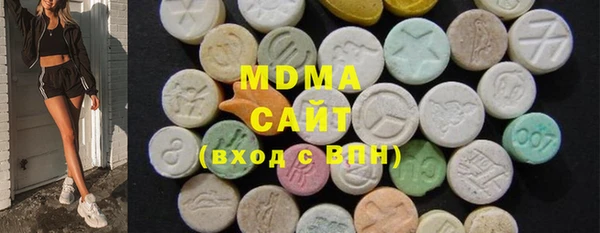 MESCALINE Арсеньев