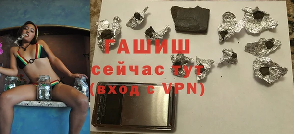 MESCALINE Арсеньев