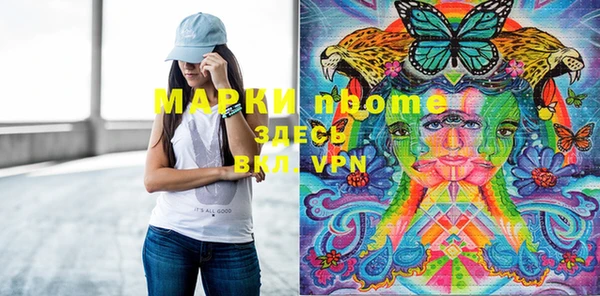 спиды Армянск