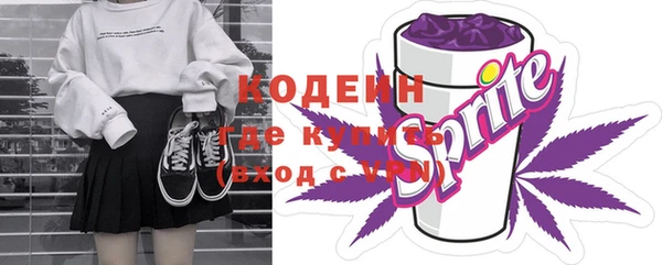 MESCALINE Арсеньев