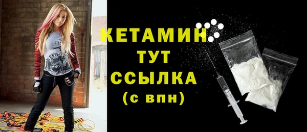 MESCALINE Арсеньев