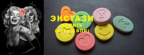 спиды Армянск