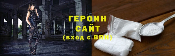 спиды Армянск