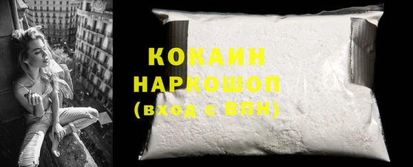 MESCALINE Арсеньев