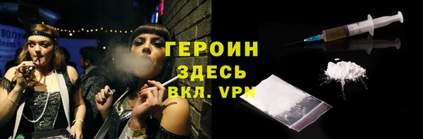 спиды Армянск
