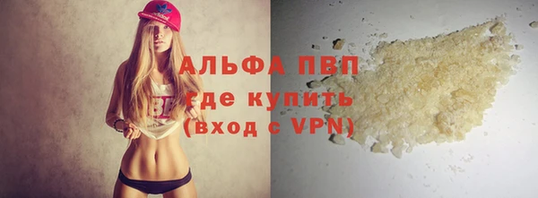 спиды Армянск