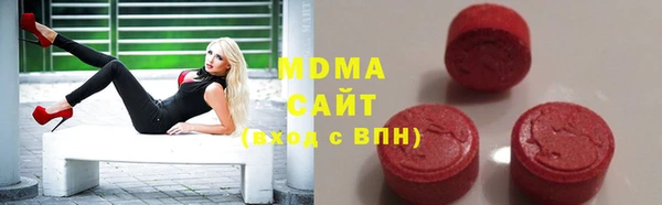 MESCALINE Арсеньев