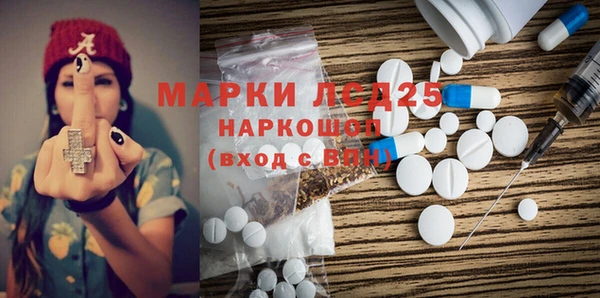 соль ск Семилуки