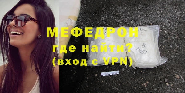 спиды Армянск