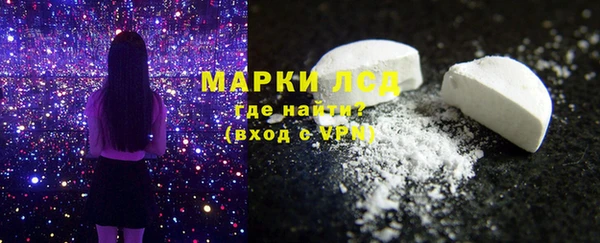 спиды Армянск