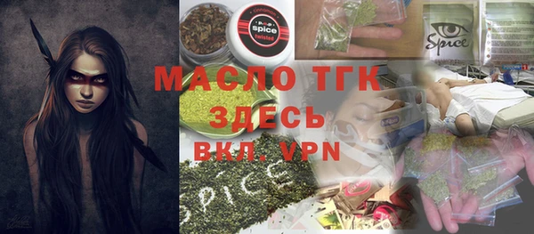 MESCALINE Арсеньев