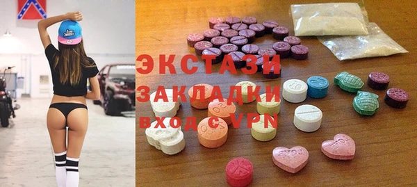 MESCALINE Арсеньев