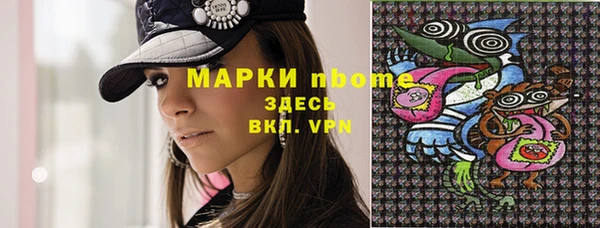 МДМА Аркадак