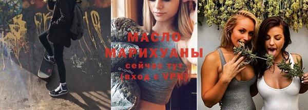 спиды Армянск