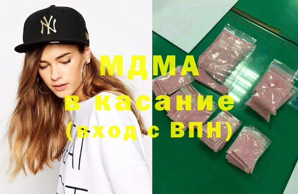 спиды Армянск