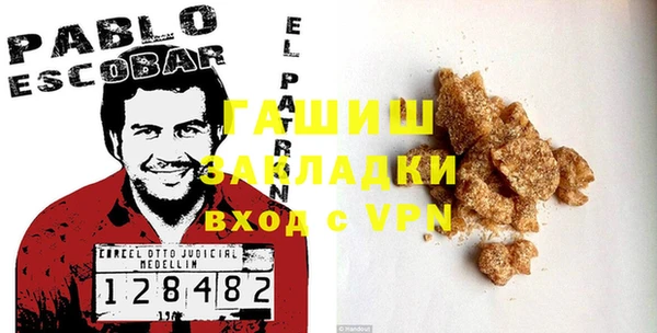 герыч Семёнов