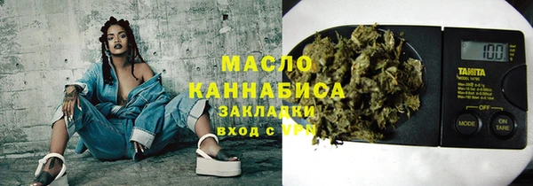 MESCALINE Арсеньев