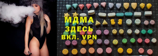 МДМА Аркадак