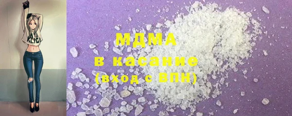 MESCALINE Арсеньев