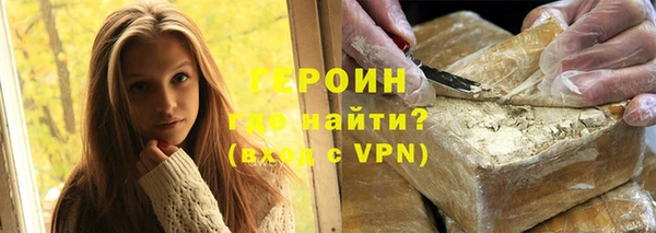 спиды Армянск