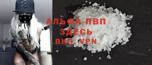 спиды Армянск