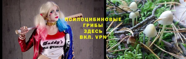 MESCALINE Арсеньев