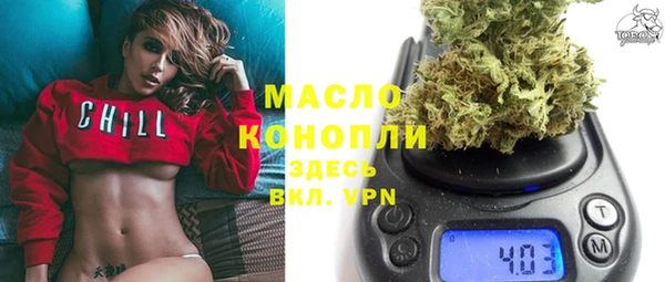 дистиллят марихуана Алзамай