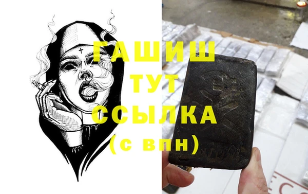 МДМА Аркадак