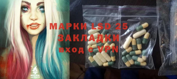 спиды Армянск
