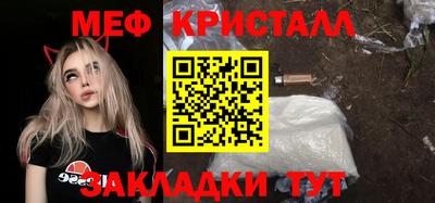 стаф Бугуруслан