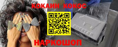 кокаин колумбия Бузулук