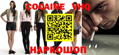 кокаин колумбия Бузулук