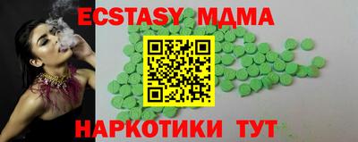 стаф Бугуруслан