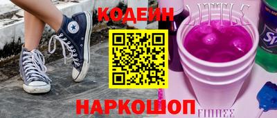 гашик Будённовск