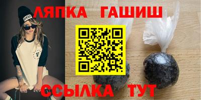 гашик Будённовск