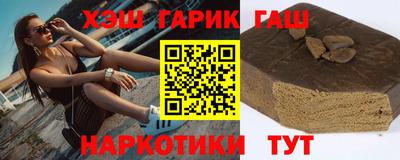гашик Будённовск