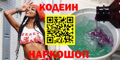 гашик Будённовск