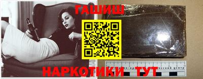 гашик Будённовск