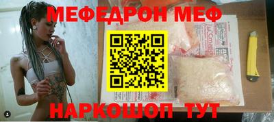 стаф Бугуруслан